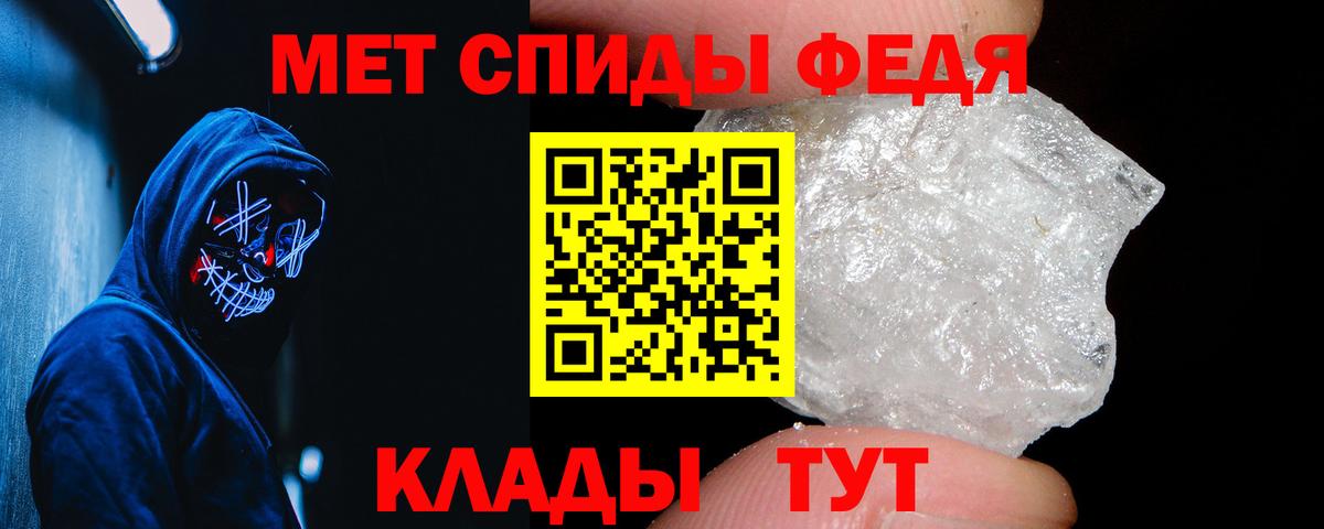 Amphetamine Premium Электросталь