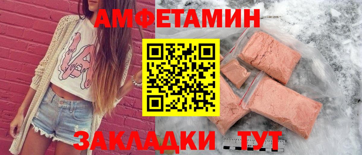 АМФЕТАМИН  Вход с VPN  Электросталь  АМФЕТАМИН  АМФЕТАМИН VHQ 