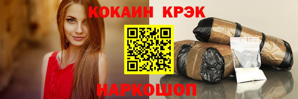 Cocaine Боливия Электросталь