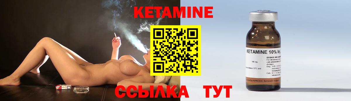 Электросталь  hydra онион  Вход с VPN  КЕТАМИН VHQ 