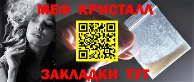 мефедрон Кимры