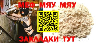 мескалин Кингисепп