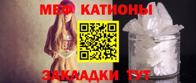 мефедрон Кимры