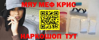 мефедрон Кимры