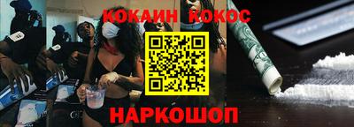 мескалин Кингисепп