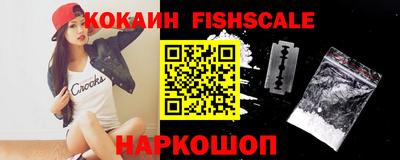 мефедрон Кинель