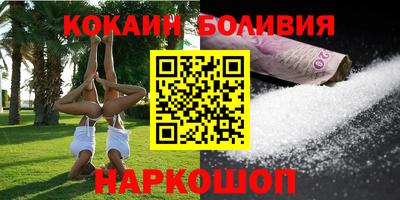 мефедрон Кинель