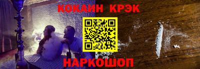 мефедрон Кинель