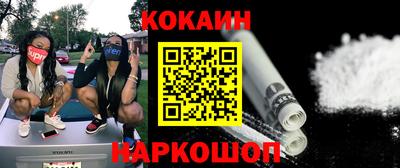 мефедрон Кинель