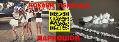 мескалин Кингисепп