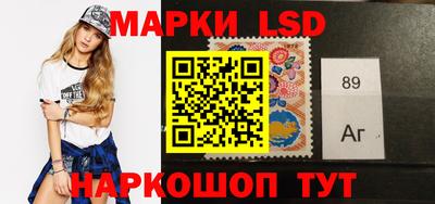 мефедрон Кинель
