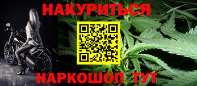 мефедрон Кинель