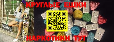 мефедрон Кинель