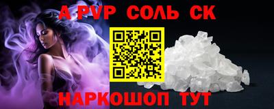 мефедрон Кинель