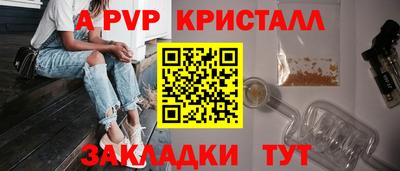 мефедрон Кинель