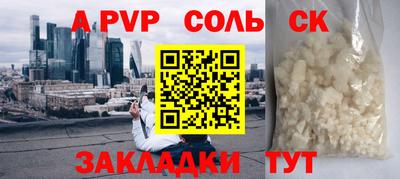 мефедрон Кимры
