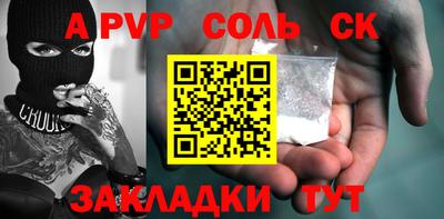 мефедрон Кинель