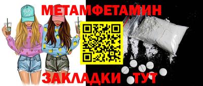 мескалин Кингисепп