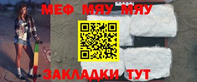 мефедрон Кимры