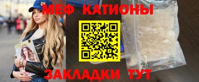 мескалин Кингисепп