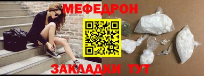 мефедрон Кимры