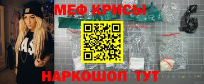 мефедрон Кинель