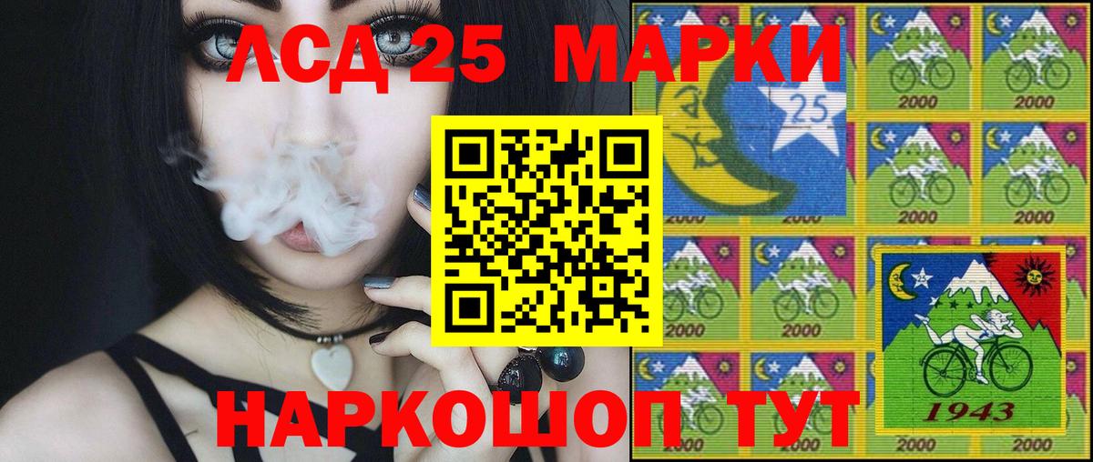 Марки NBOMe 1,5мг  Марки NBOMe 1,5мг  купить  цена  Электросталь  Вход с VPN 