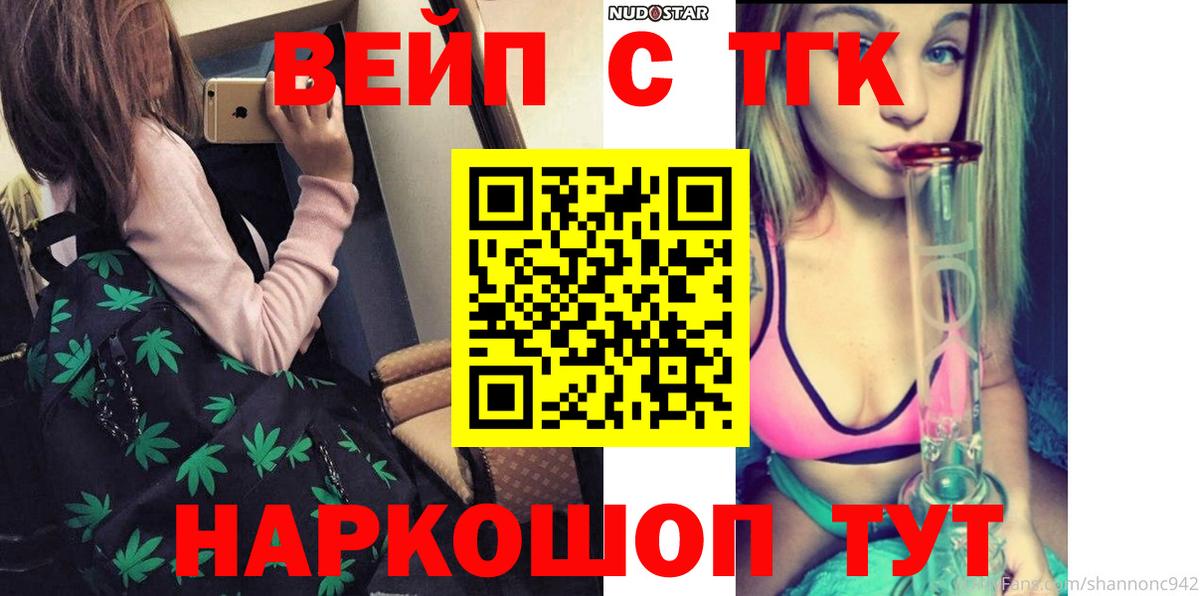 Дистиллят ТГК гашишное масло Электросталь