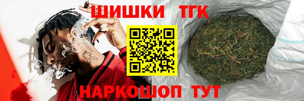 Бошки Шишки планчик Электросталь