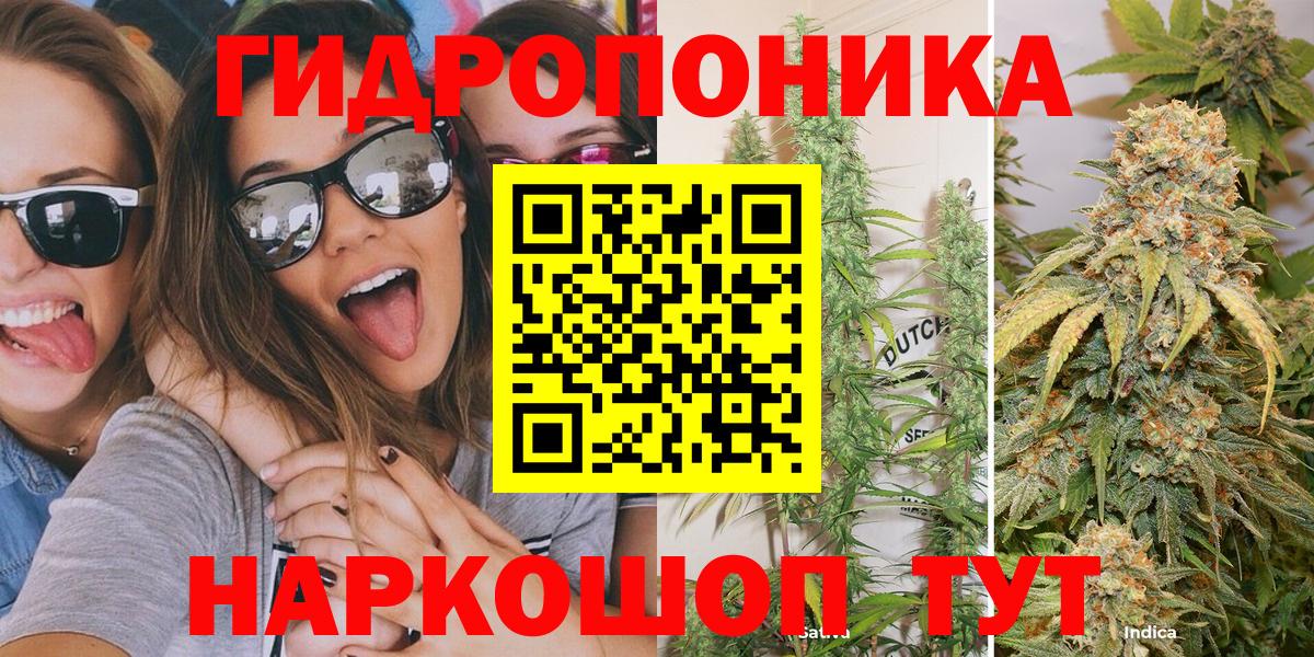 Электросталь  Каннабис VHQ  МАРИХУАНА MAZAR  Канабис семена  Вход с VPN 